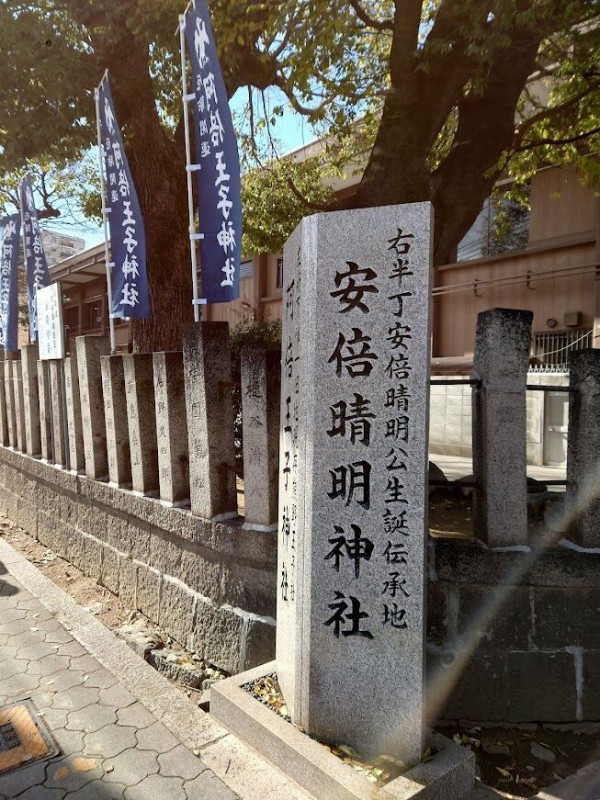 阿倍野区 かわい過ぎる やたがらすおみくじ 阿倍王子神社 大阪ちょっとした広報部
