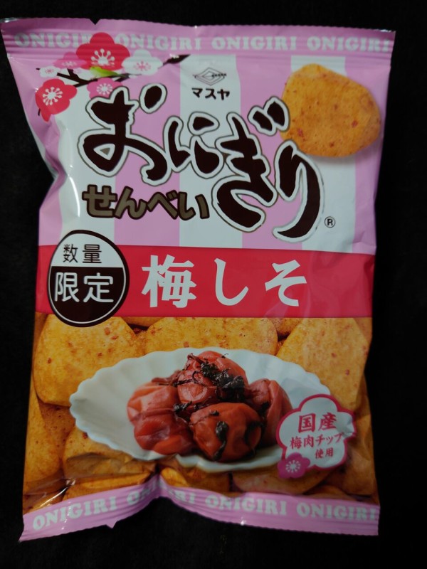 関西で絶大な人気米菓子 マスヤ おにぎりせんべい梅しそ 大阪ちょっとした広報部