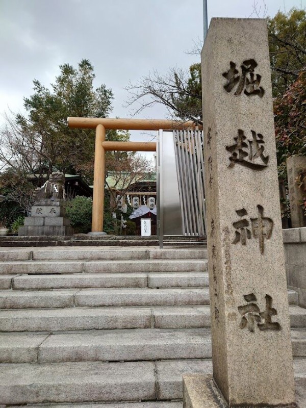 テンションあがるの請け合い 狛犬さんの土鈴が可愛過ぎる 堀越神社 大阪ちょっとした広報部