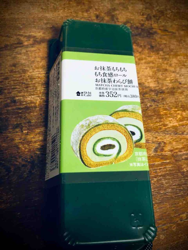 LAWSONスイーツ ウチカフェは侮れない？「お抹茶もちもち もち食感