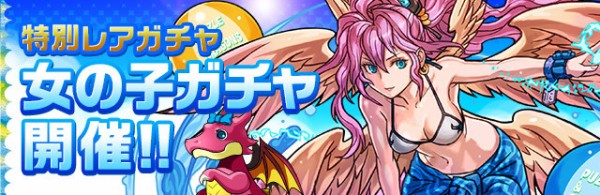 パズドラ 女の子ガチャで究極進化しよう ミツキ ルカ カノ フウ クロネ パズドラ サタンの法則 サタンパ降臨攻略まとめ