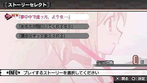 Psp 魔法少女まどか マギカ ポータブル プレイ感想 スクリーンショット 日常で役に立つかわからない情報配信所