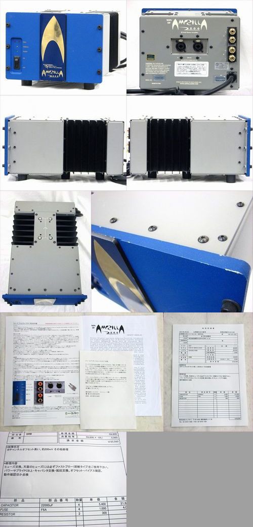 アンプジラ2000SE。エレクトリ正規品です！