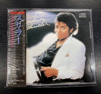 10/30（木）【中古SOUL/CD】稀少！マイケル・ジャクソン名盤「オフ・ザ