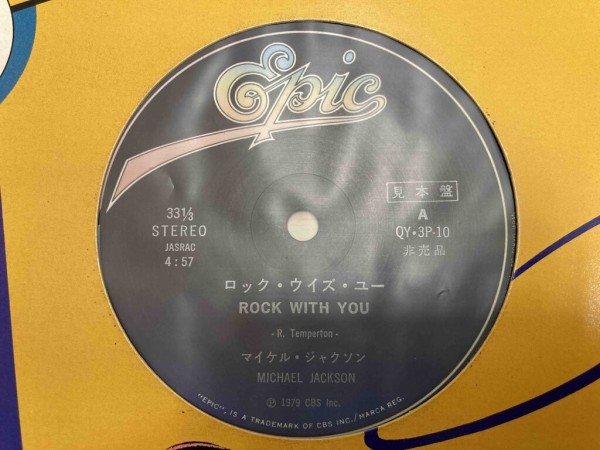 レコード 【国内プロモ盤】12インチ ロック系 レコード