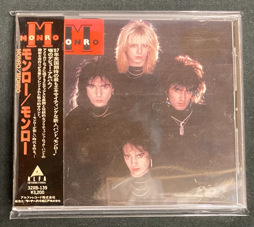 新春鋼鉄情報！稀少な帯付中古CD2タイトルが入荷！！ : 千葉でCD