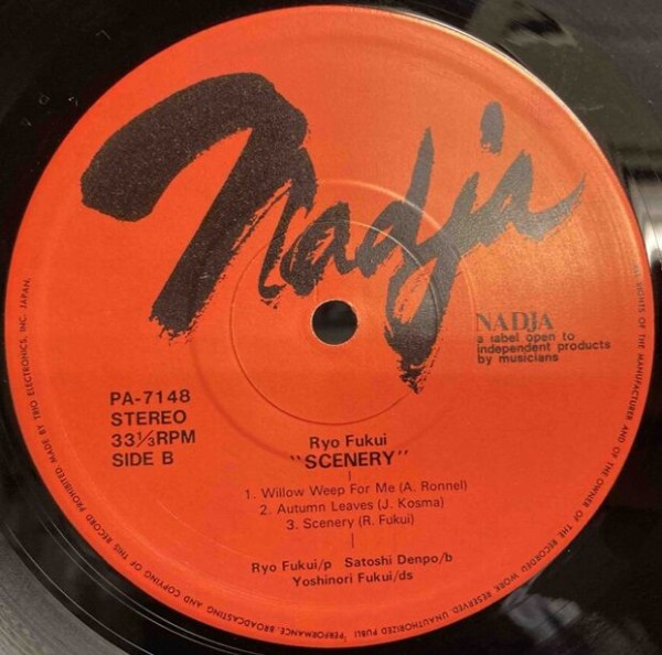 5/3（金）GW貴重盤ピンポイント放出！和ジャズ「 福居良