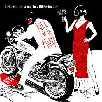 ディスクユニオン千葉店 6/4 新品 新入荷情報！～LOWCARD DE LA MORTE