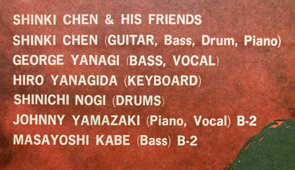 販売済みです→ 8/2（土）中古レコード入荷情報 ニューロック激レア盤