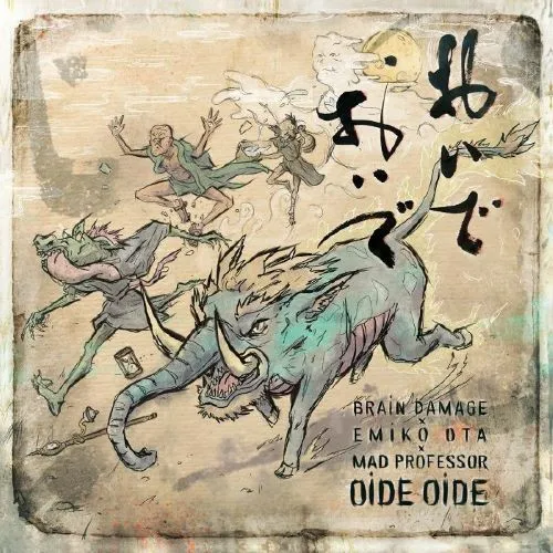 ミツメ「Ghosts」新品未使用 ミツメ / GHOSTS / TAPE | Record CD Online Shop JET SET