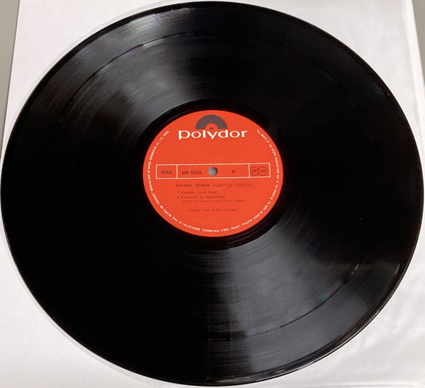 販売済みです→ 8/2（土）中古レコード入荷情報 ニューロック激レア盤