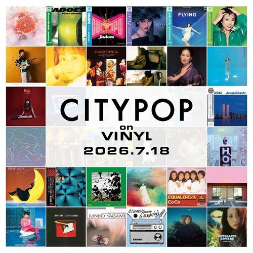 7/18(土)『CITY POP on VINYL 2026』千葉店入荷タイトル : 千葉でCD