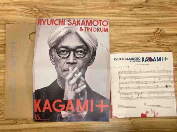 【未開封】坂本龍一KAGAMI+来場者限定特典レコード その他おまけ付き 坂本龍一 KAGAMI+2026来場者限定特典 7インチ入荷しました