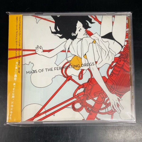 マス・オブ・ザ・ファーメンティング・ドレッグス / MASS OF THE