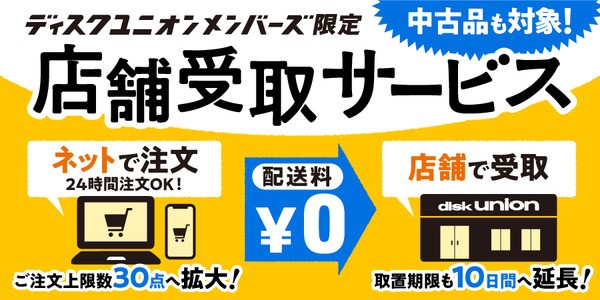 最新コレックション オフコース / 中古で入荷 (CD) 紙ジャケ全15タイトルセット 邦楽