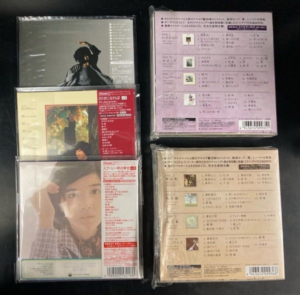 クラシック音楽CD コレクション多数 7/8(土) ROCK中古レコード新入荷情報】60's GARAGE/PSYCH~MOND