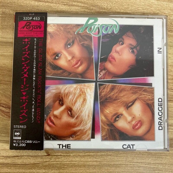 ポイズン「ポイズン・ダメージ」LPレコード 国内盤 帯付 ポイズン POISON / ポインズン・ダメージ (CD/箱帯付き) 中古で入荷