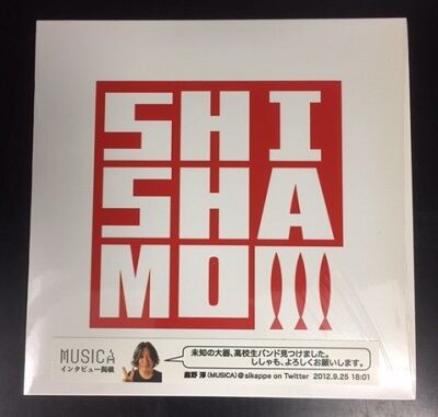 SHISHAMO / 宿題が終わらない (CD)中古で入荷しました : ディスク