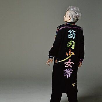 筋肉少女帯 / 一瞬! (CD) 新譜入荷!! ☆オリジナル特典:クリアファイル