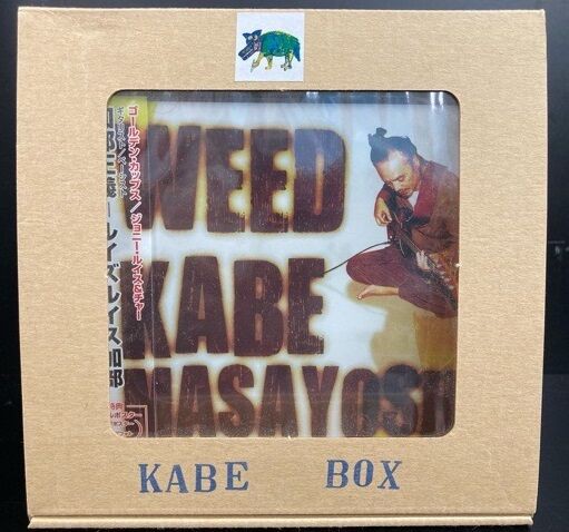 加部正義 / KABE BOX (CD) 中古で入荷！ : ディスクユニオン高田