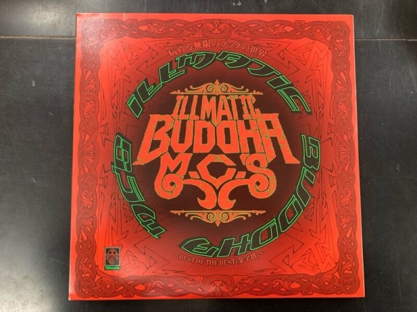 BUDDHA BRAND / 病める無限のブッダの世界 BEST OF THE BEST