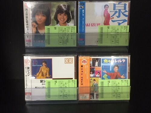 河上幸恵&若林加奈ベスト 中古CD入荷しました!!他黛ジュン廃盤タイトル