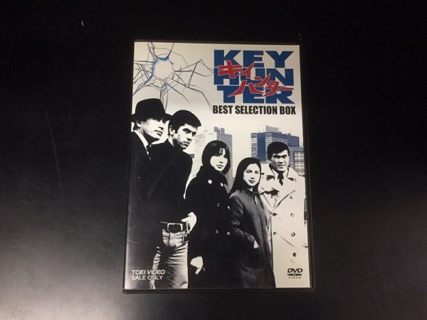 丹波哲郎 / キイハンターBEST SELECTION BOX 中古DVD入荷しました!! : ディスクユニオン高田馬場店