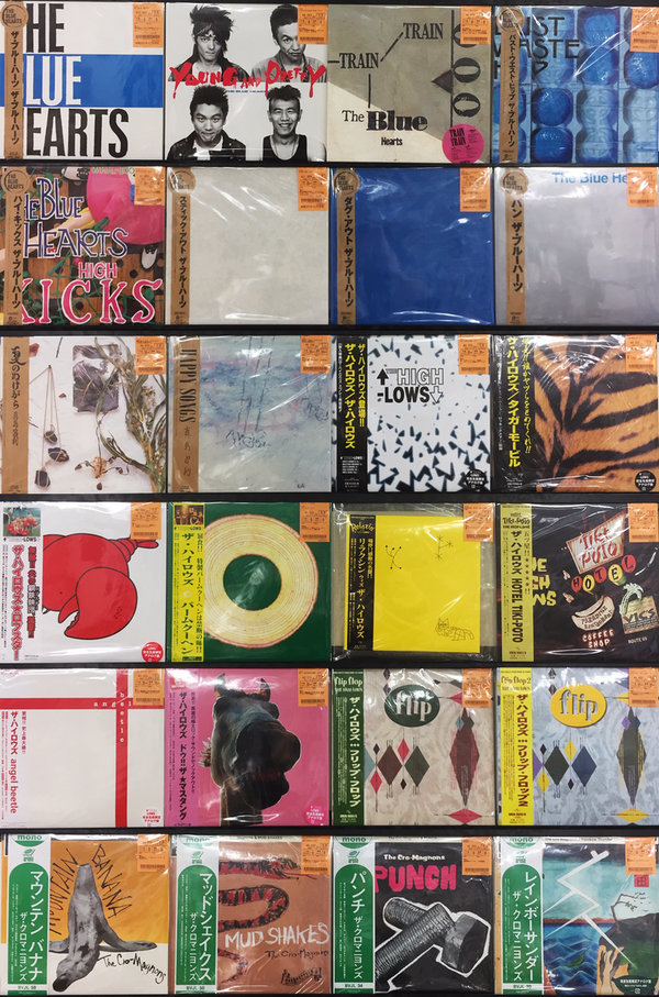 ザ・ハイロウズ　オリジナルアナログ盤　ブルーハーツ　クロマニヨンズ Amazon.co.jp: 希少盤 レコード〔 ザブルーハーツ - THE BLUE