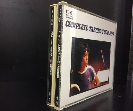 吉田拓郎 / コンプリート拓郎ツアー1979 中古CD入荷しました!! : ディスクユニオン高田馬場店