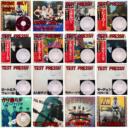 ☆非売品☆OASIS☆The Hindu Times☆プロモ12インチアナログ