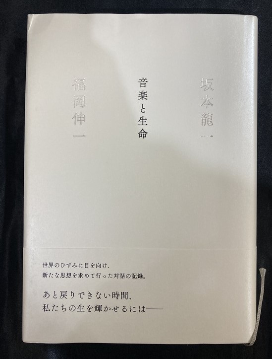 J-POP】坂本龍一 CD/Blu-ray/書籍作品 ぞくぞく入荷