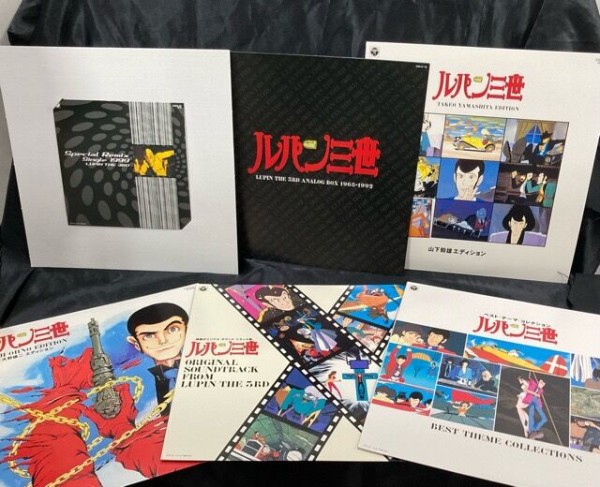 【美品】ルパン三世 アナログボックス 1968-1992 レコード 美品】ルパン三世 アナログボックス 1968-1992 レコード