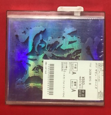 ZAZEN BOYS 【らんど】 LP盤