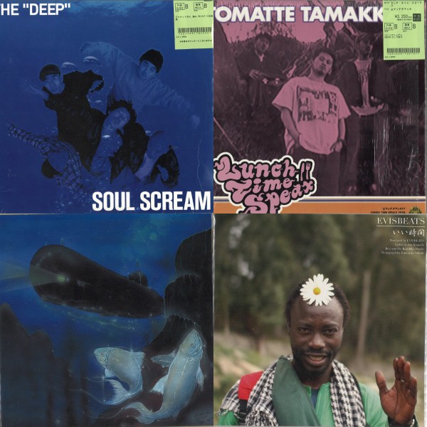 HIPHOP】日本語ラップ LP/EP良盤 ピンポイント入荷 : ディスク