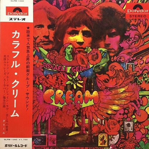 オンライン出品開始！！】12/10(土)ROCK/PROGRE/ALTERNATIVE 