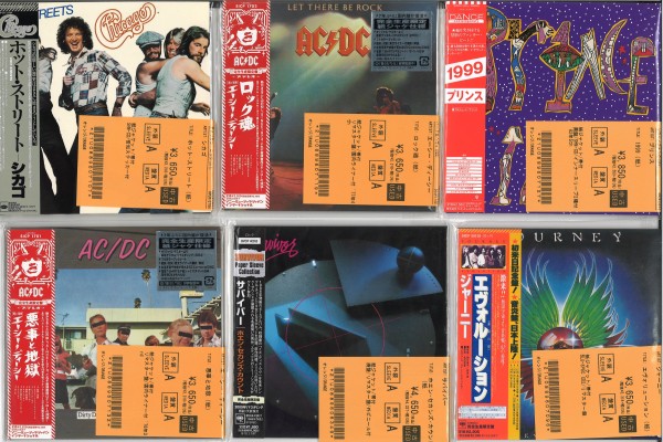 ROCK/HARD ROCK/PROGRE廃盤紙ジャケット70枚入荷しました