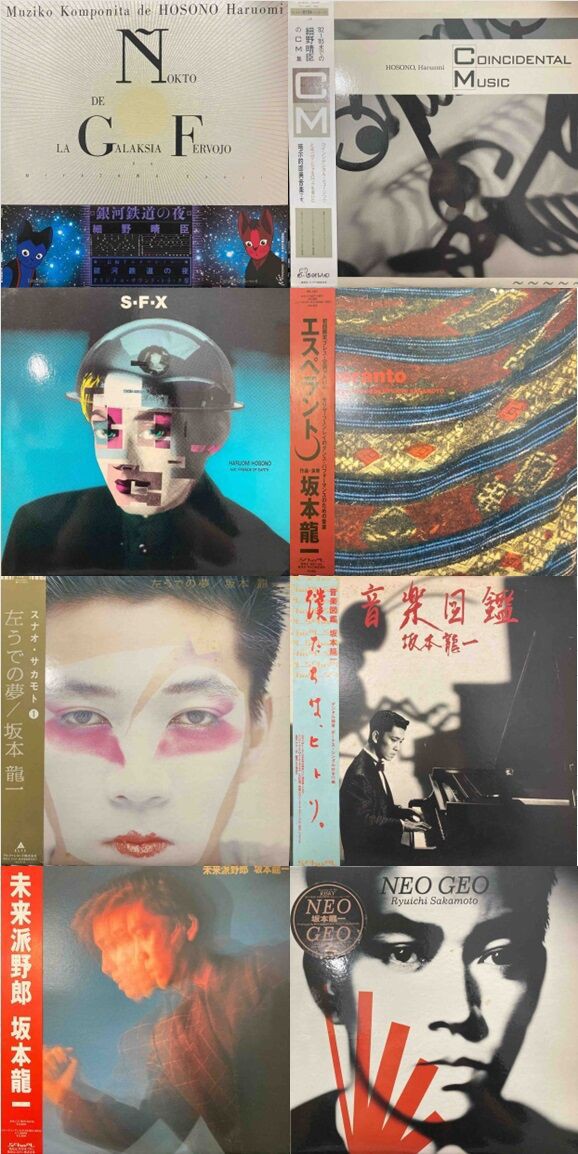 6/21(金) 【中古レコード入荷情報】坂本龍一、細野晴臣のレコードまとまって入荷!!! : ディスクユニオン池袋店｜CD・レコードの販売・買取