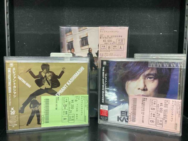 エレファントカシマシ&宮本浩次 41タイトル CDまとめ売り エレファントカシマシ&宮本浩次 41タイトル CDまとめ売り