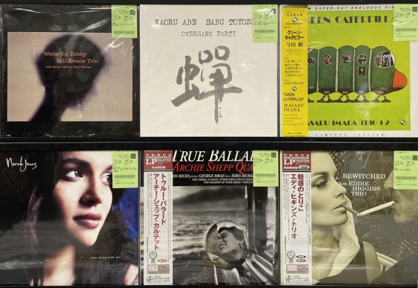 1/4(日)【JAZZ中古レコード】新着廃盤レコードピンポイント店頭展示