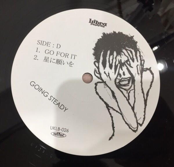 VOL.46 音楽におぼれる生活㏌池袋(GOING STEADY「さくらの唄」レコード入荷) : ディスクユニオン池袋店｜CD・レコードの販売・買取