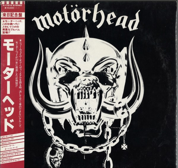 motörhead まとめて大量入荷！！！ : ディスクユニオン池袋店｜CD