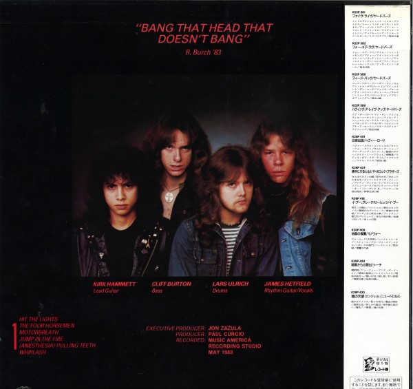 METAL】美品多数！コレクター必見 メタリカ帯付他 稀少廃盤LP