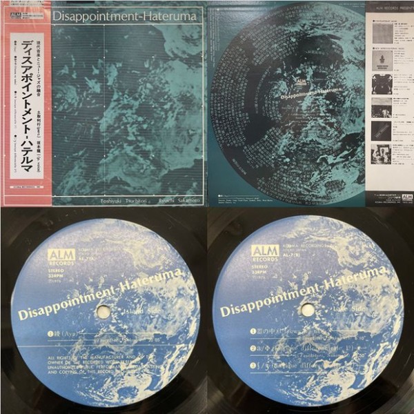 7/2(木)【JAZZ中古レコード】レア廃盤価格改定！ピンポイント店頭展示