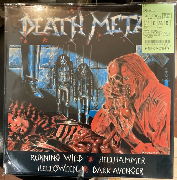 Galileo Galilei Sea and The Darkness LP 【公式通販】