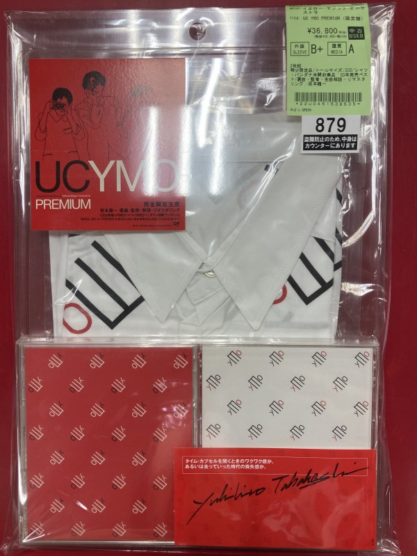 UC YMOプレミア完全限定版シャツ＆バンダナ 2025年最新】ymo ucシャツの