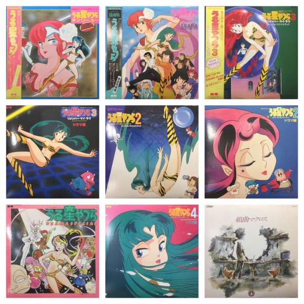 レコード マクロス、うる星やつら、他アニメ主題歌 レコード マクロス、うる星やつら、他アニメ主題歌