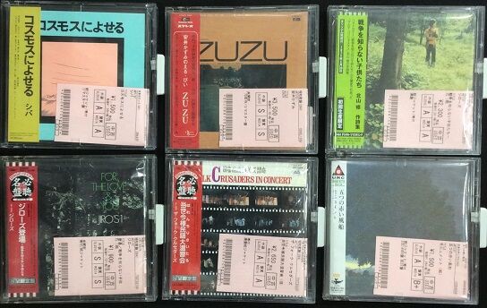 日本のフォーク・昭和歌謡】美品紙ジャケット大量入荷！ : ディスクユニオン池袋店｜CD・レコードの販売・買取