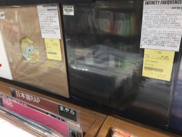 dj ストア cd屋をつくりなはれ レコード