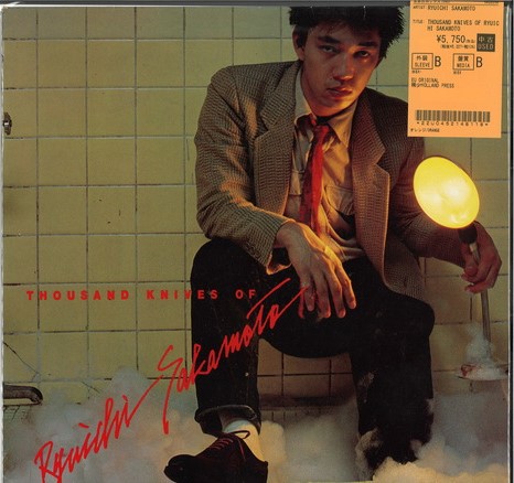 YMOレコード 日本のポップス】稀少！輸入盤 YMOレコード多数入荷