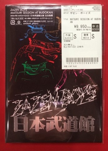 J-POP】ZAZEN BOYS 初期作～最新作 中古CD＆Blu-ray 一挙入荷